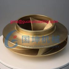Aluminum bronze sand casting pump impeller manufacturer