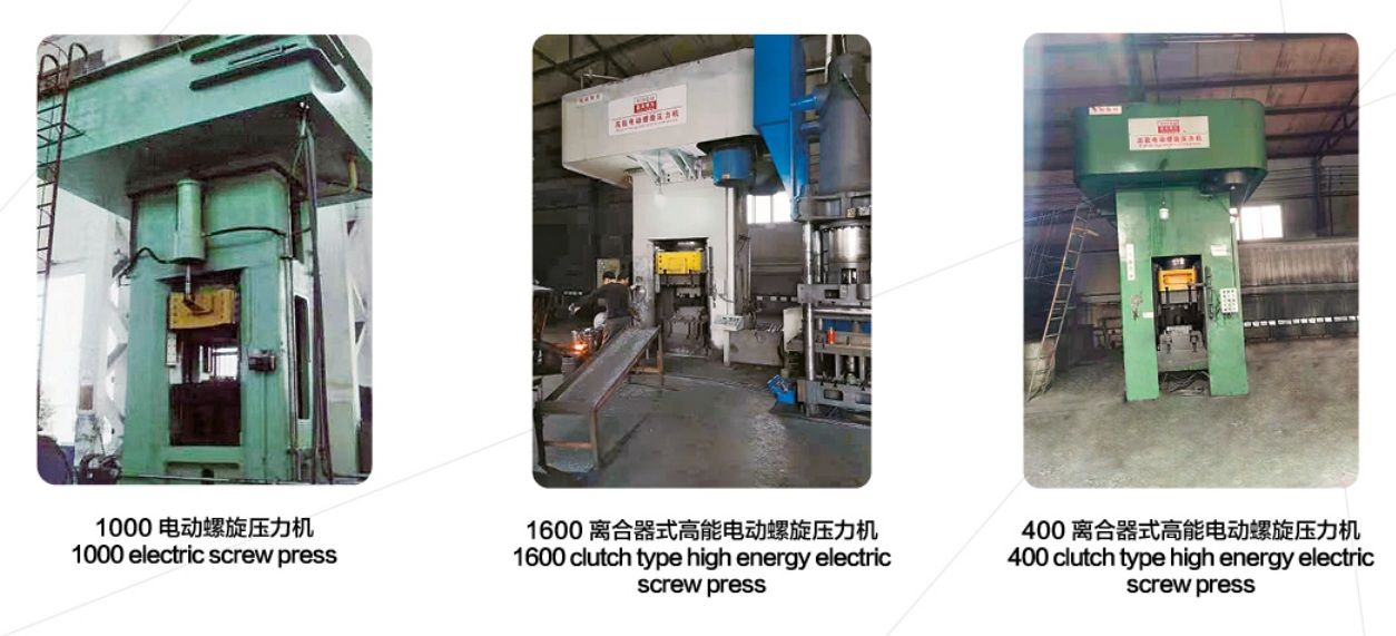 Baoding Guokun mold foirging equipment